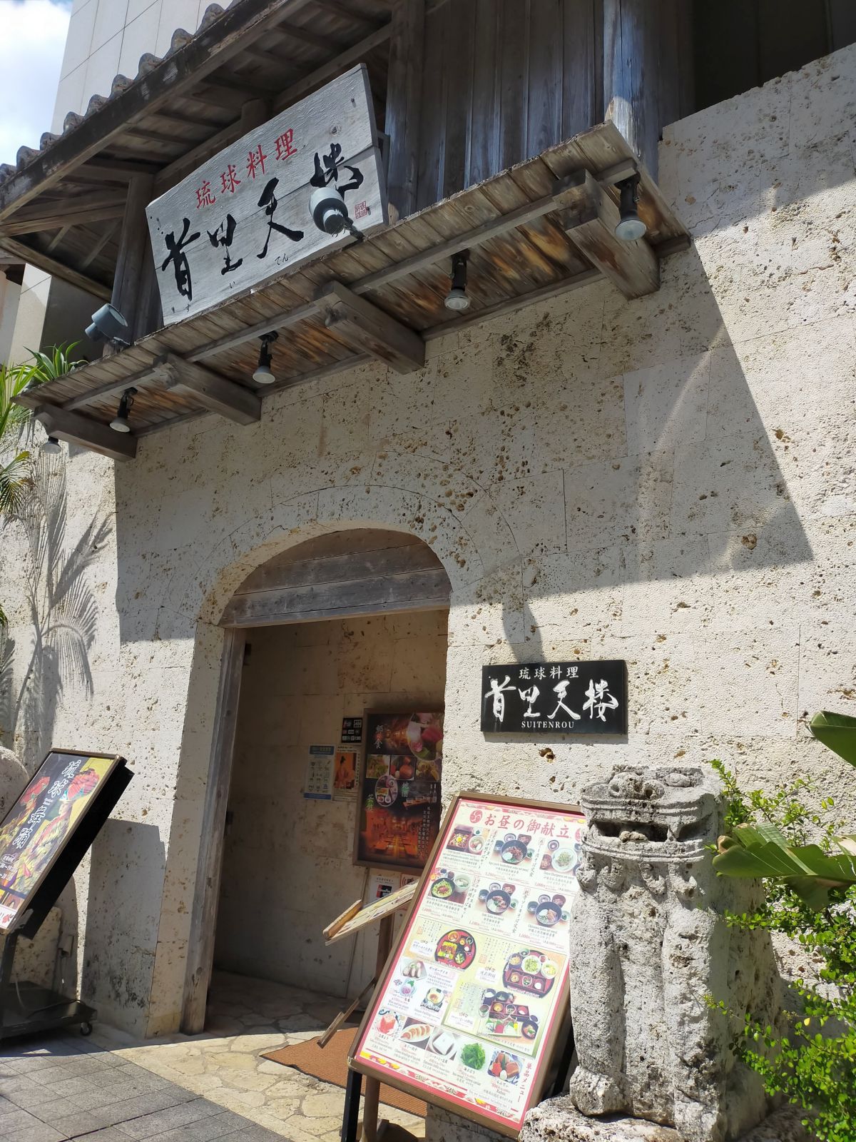 本日のお食事会場