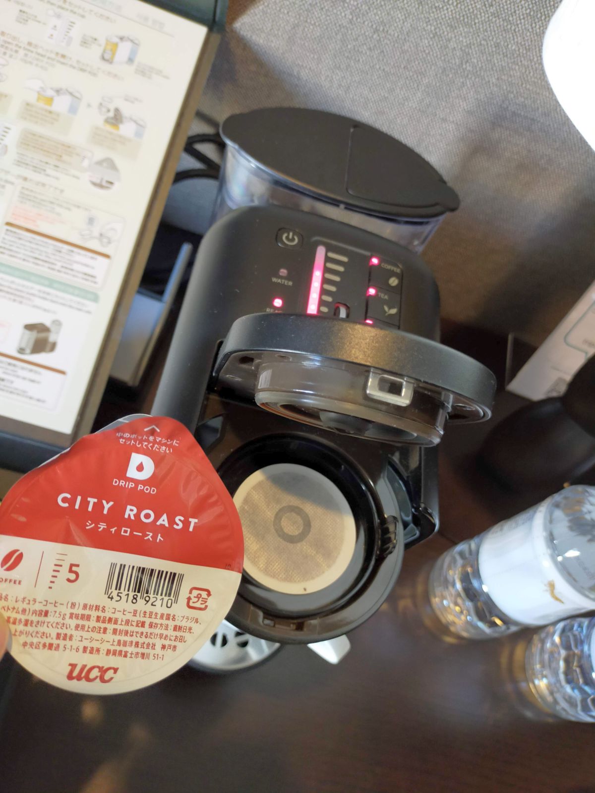 コーヒーの試飲