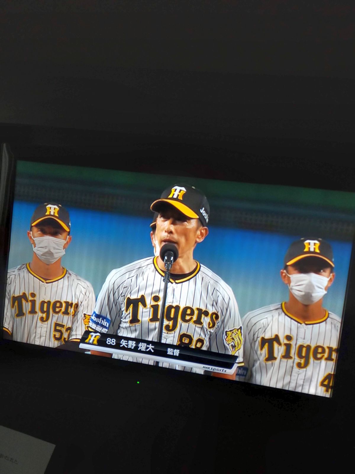 矢野監督ご挨拶