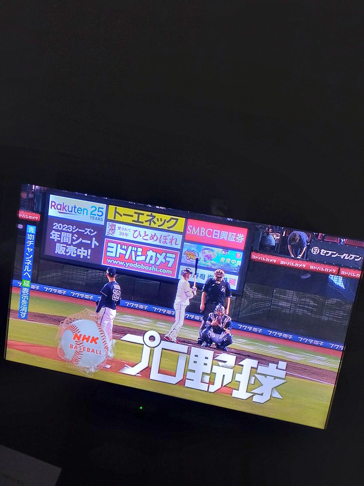 NHKプロ野球