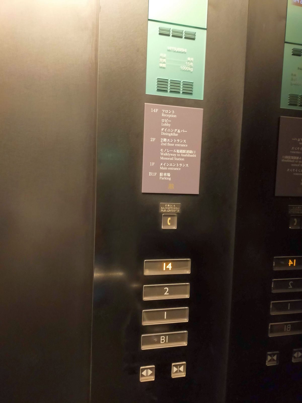 フロントへのエレベーター