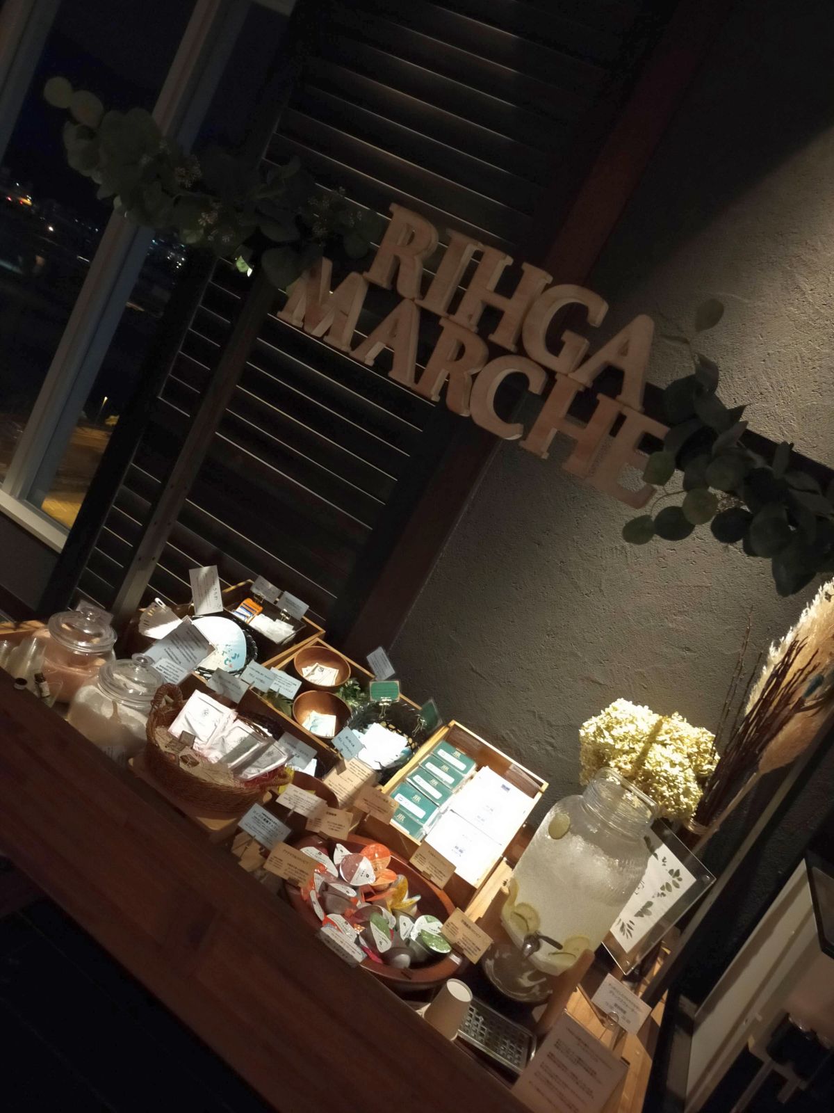 RIHGA MARCHE
