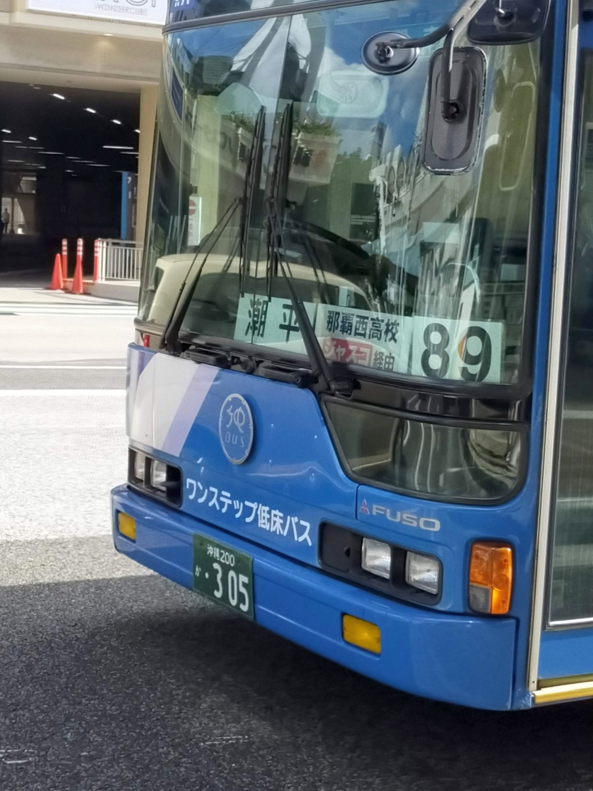 ジャスコ経由