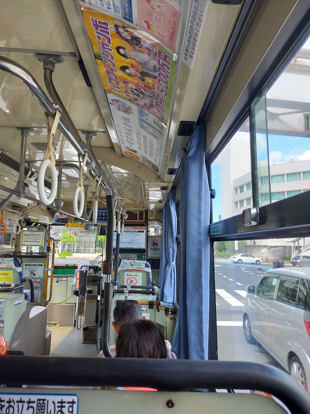 バスに乗車