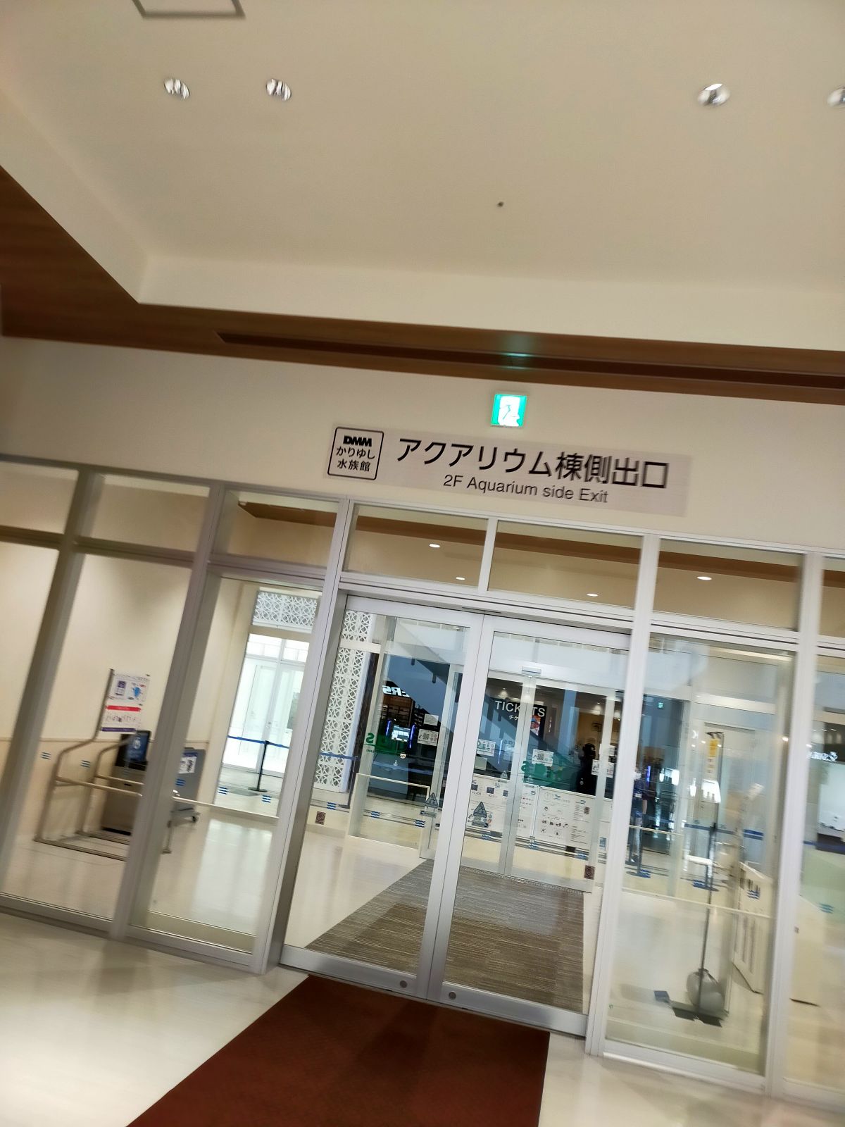 かりゆし水族館方面