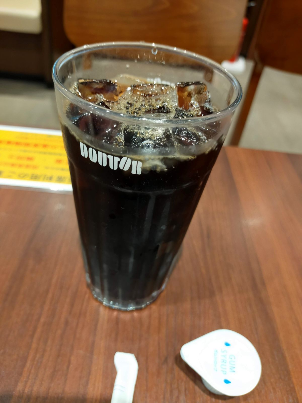 本日のコーヒー