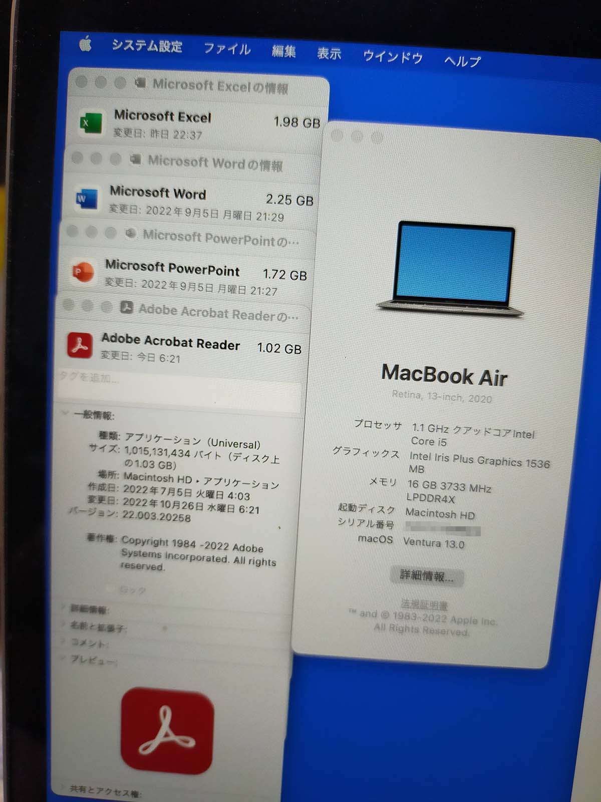 macOSのアップグレード