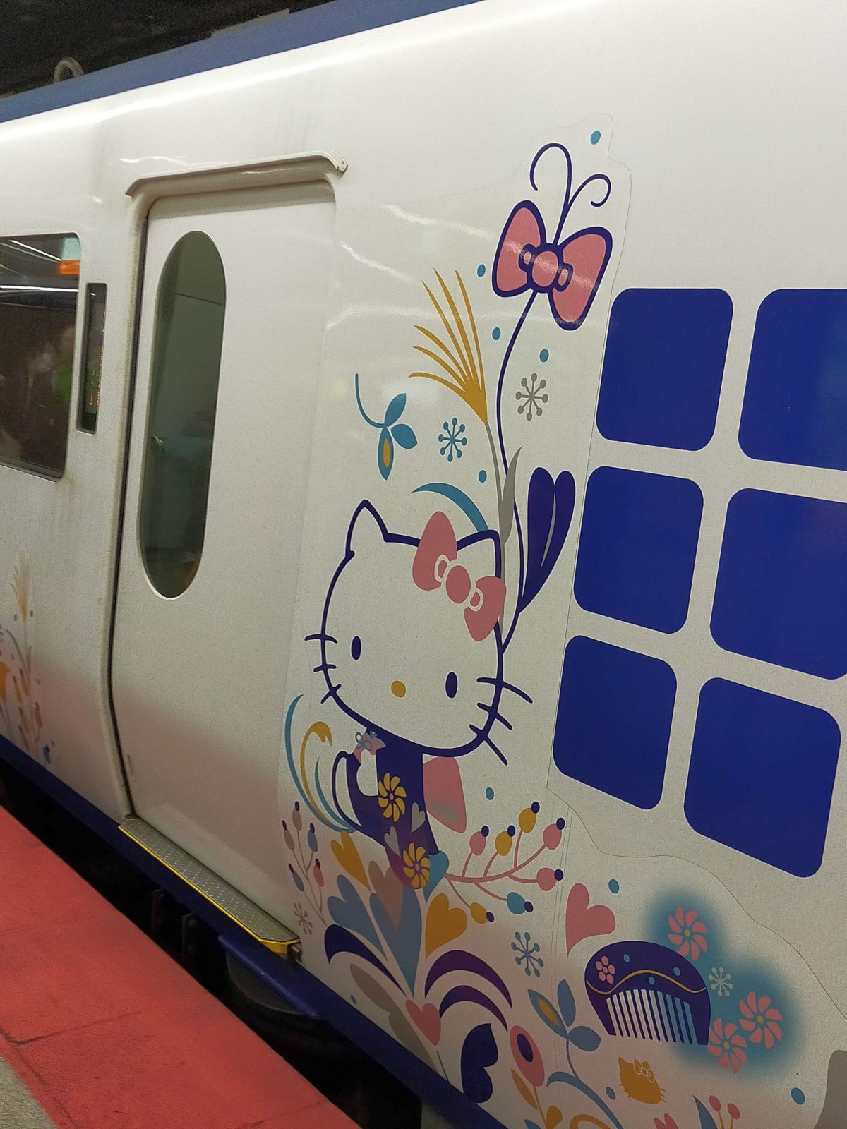 キティちゃんはるか初乗車