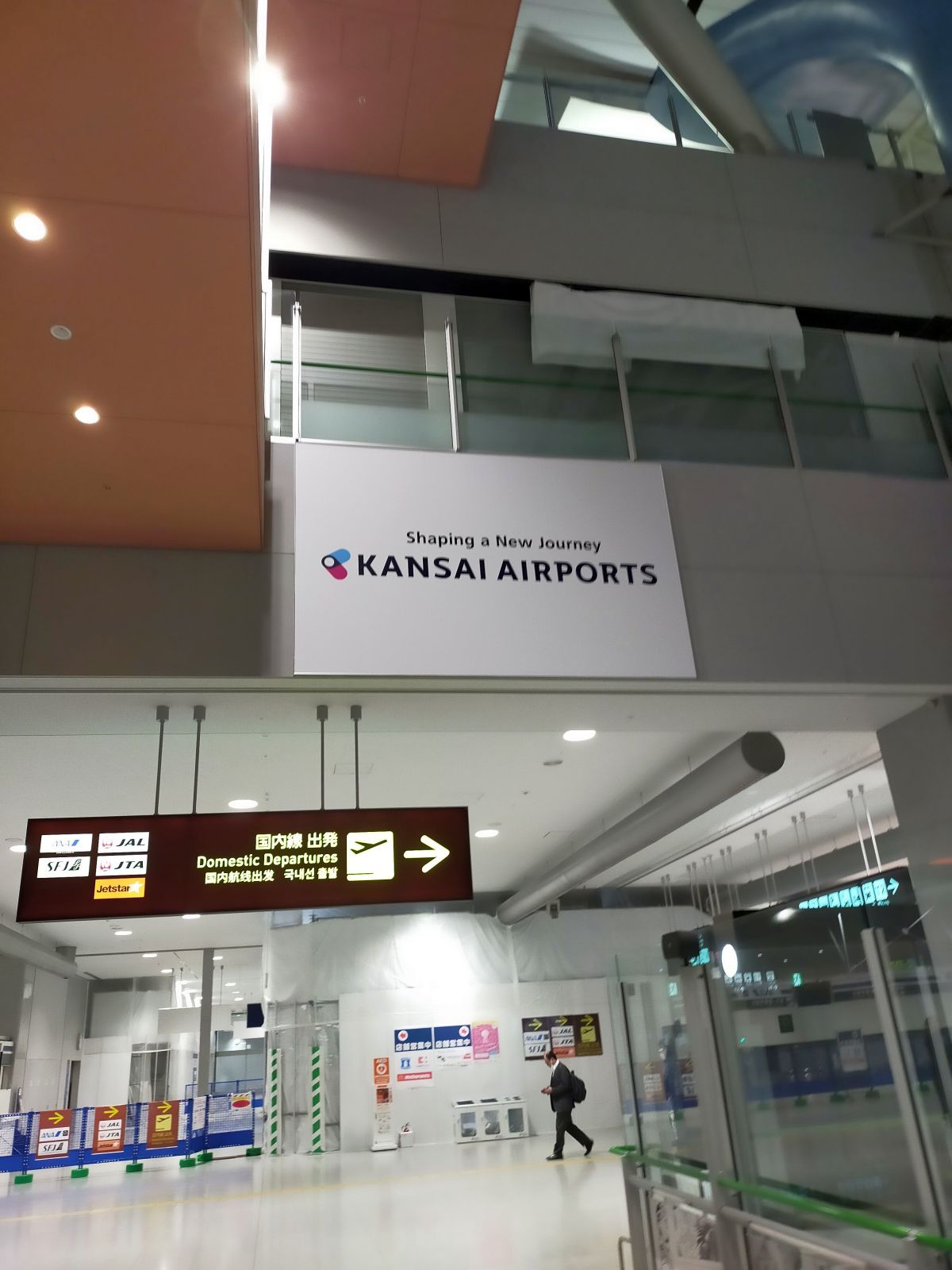 関西空港