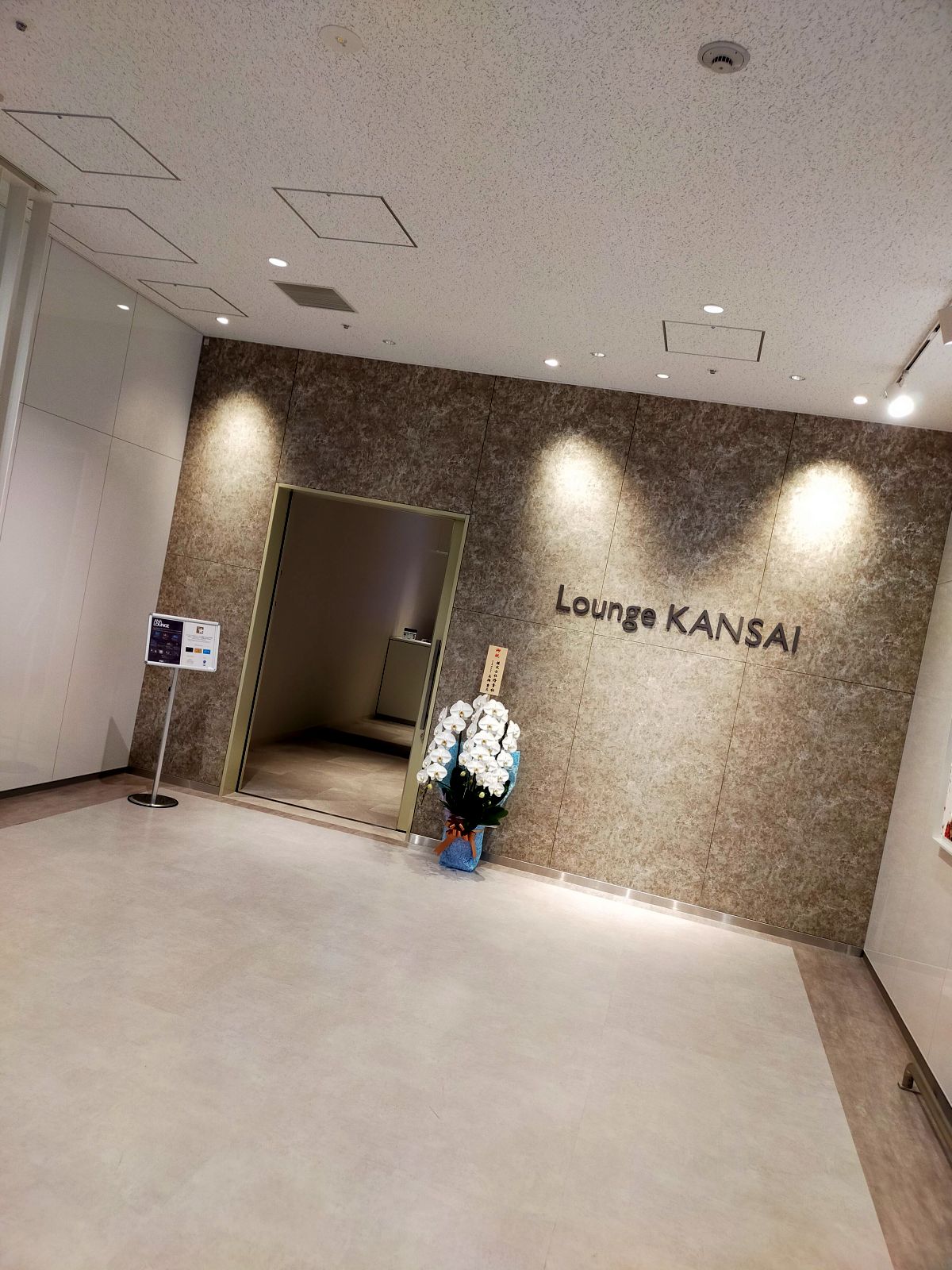 Lounge KANSAI