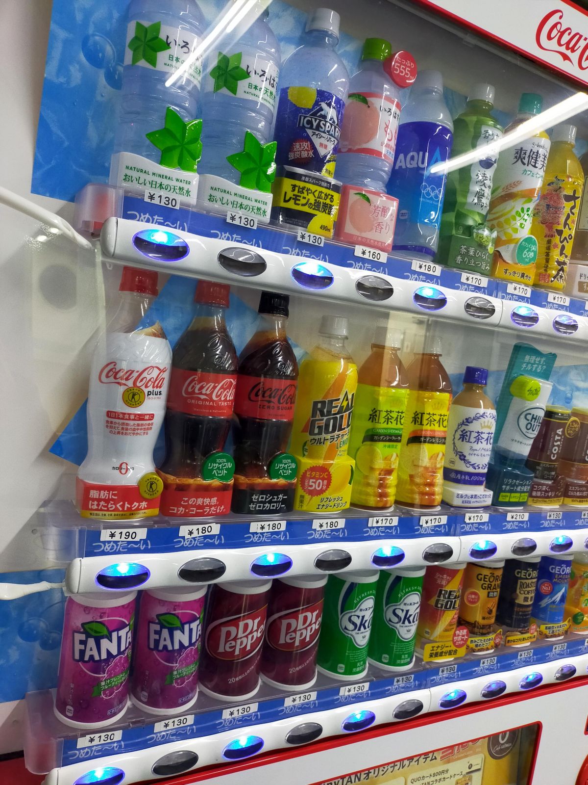 飲み物のお値段