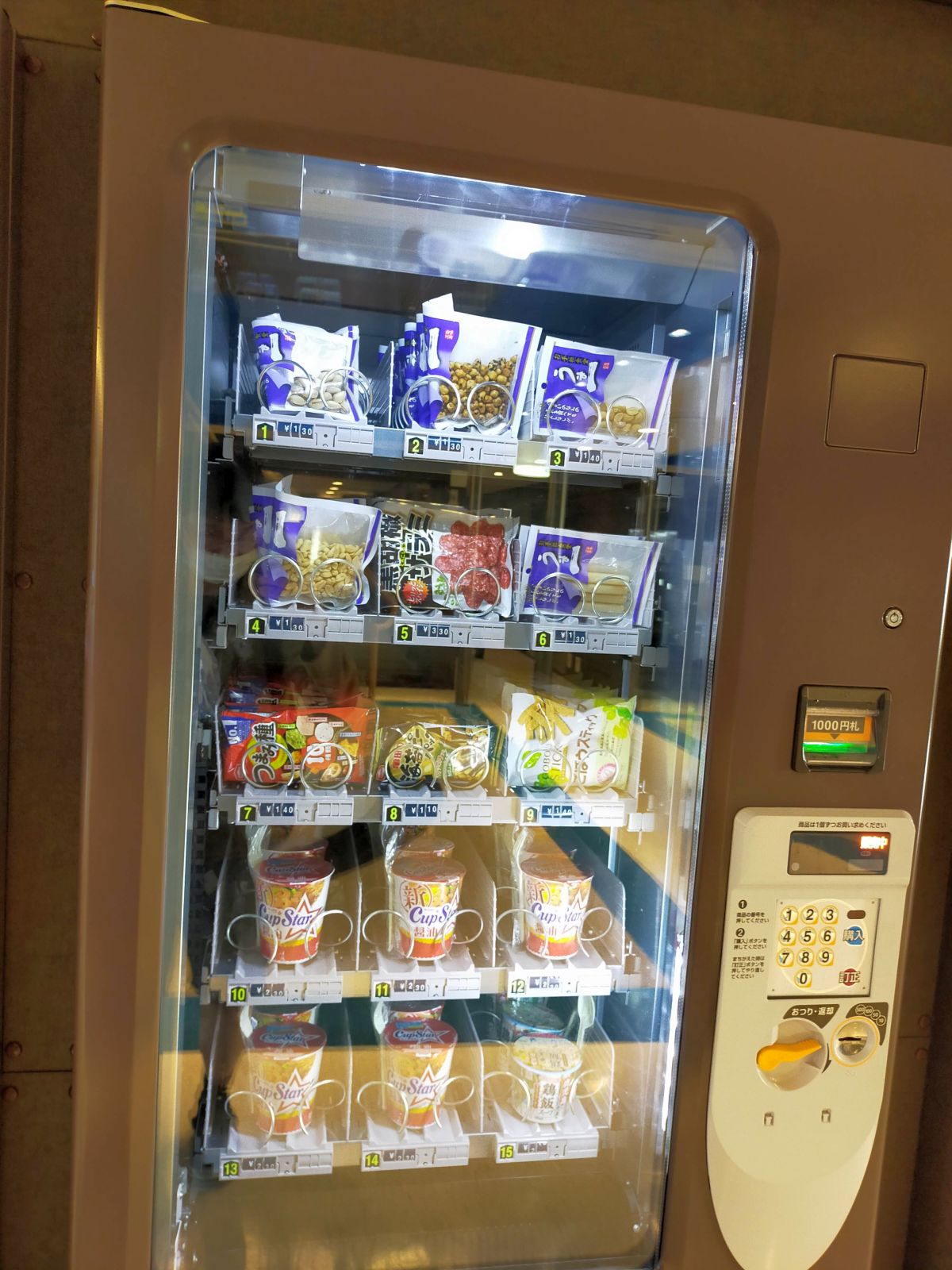 食料販売機