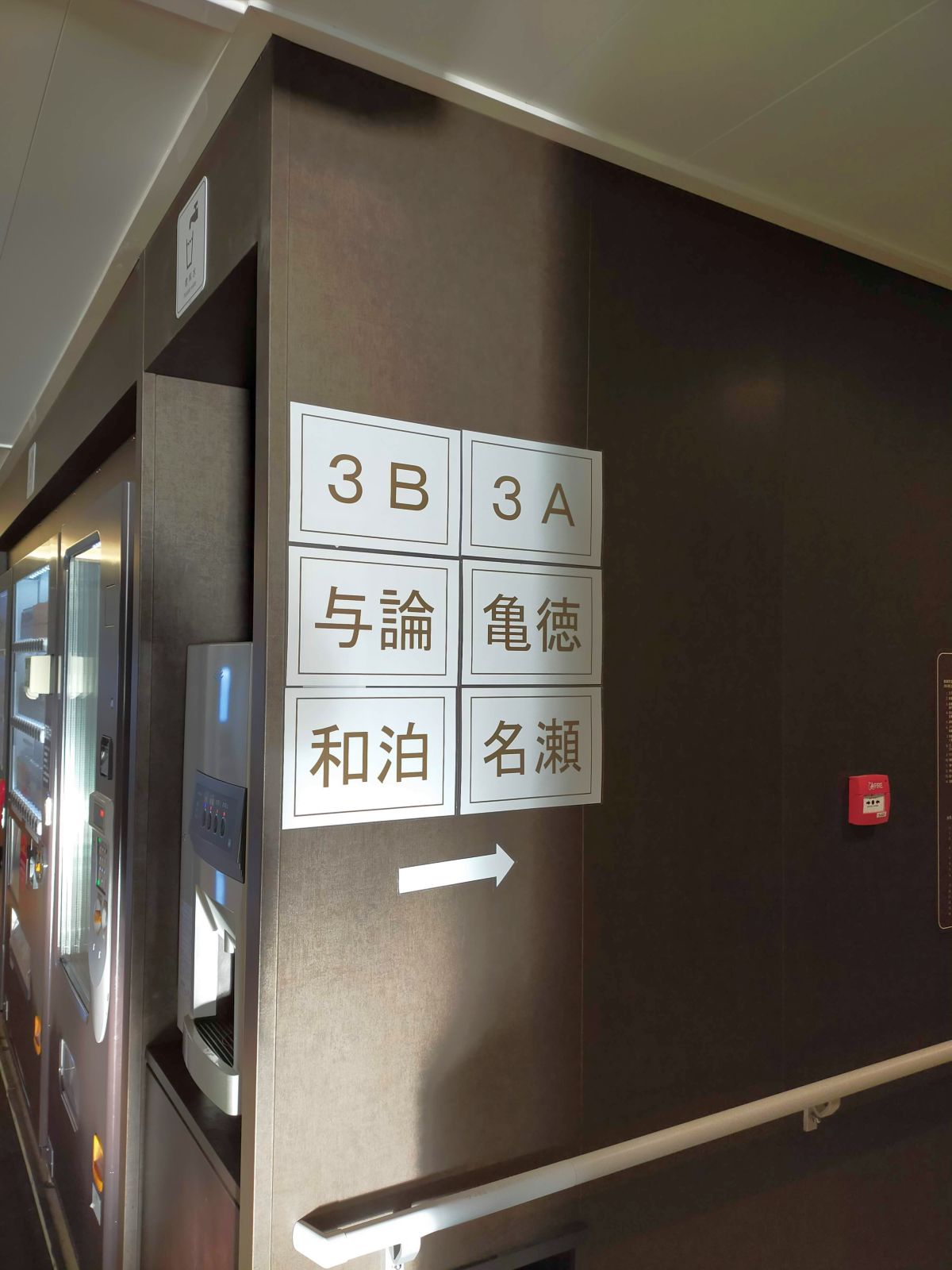 近距離航路向け