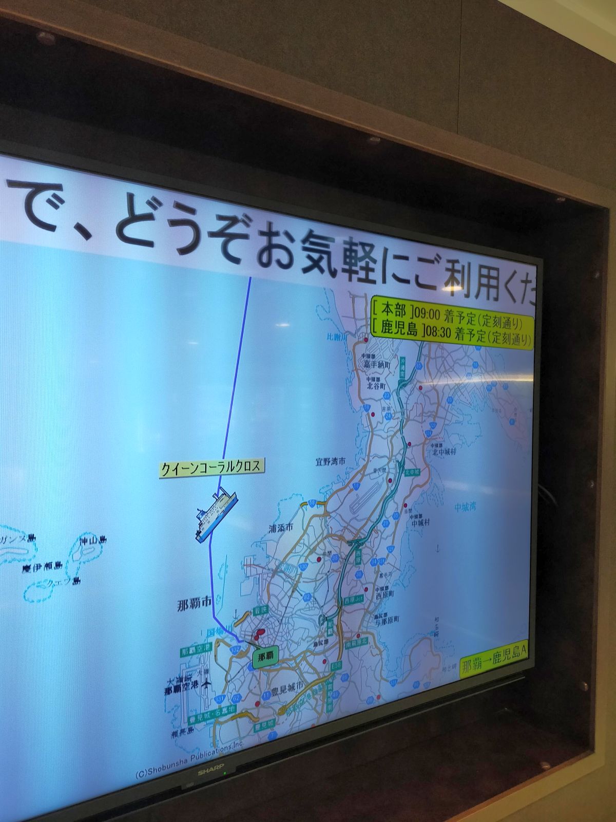 いまここ