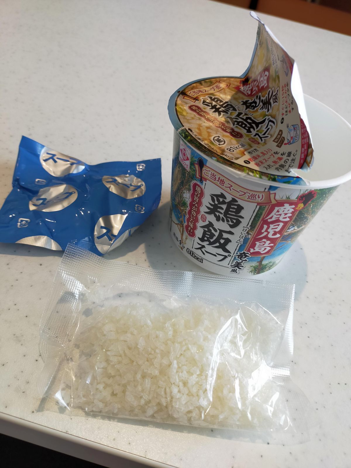 本日の間食