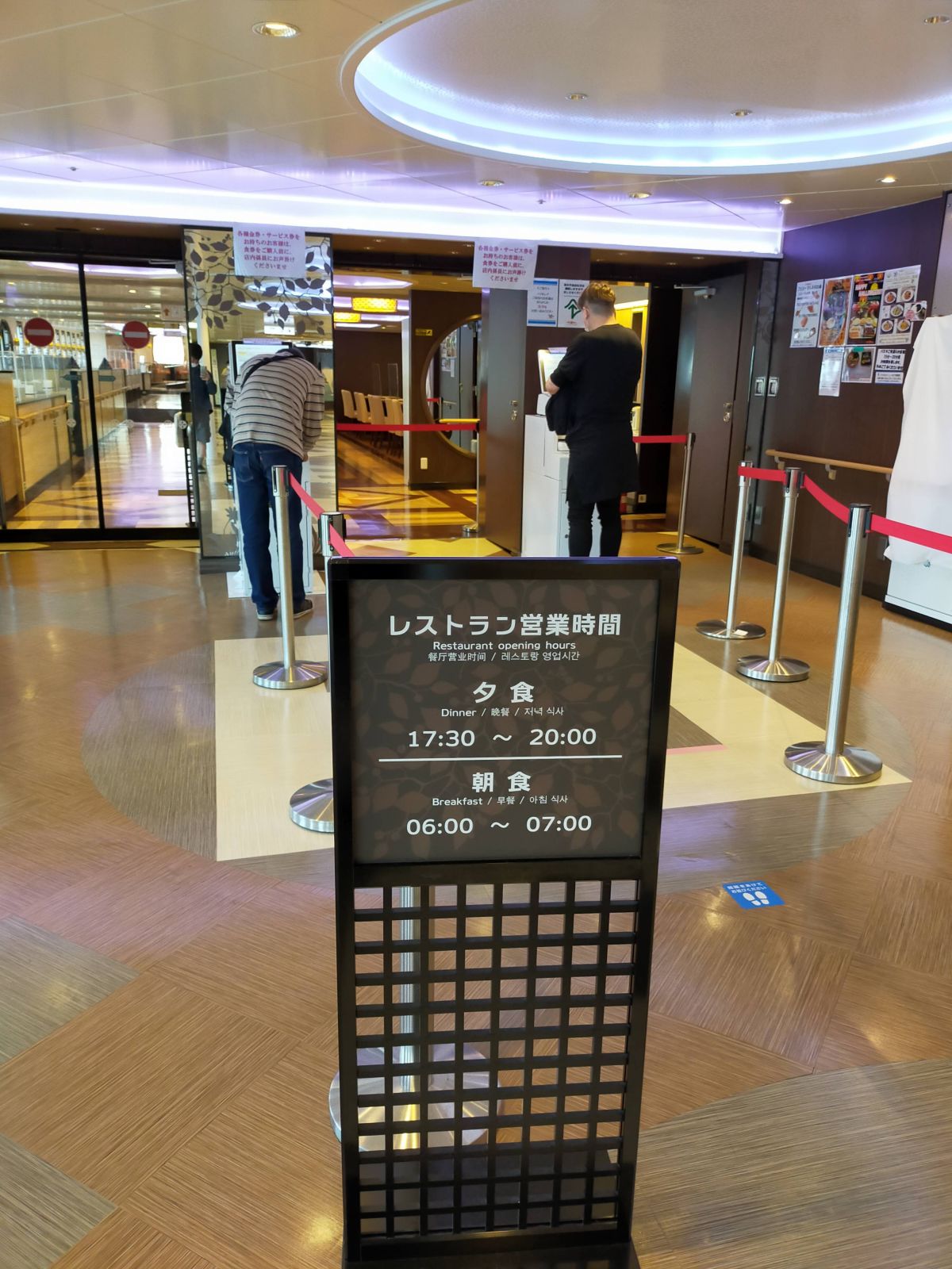 レストラン営業時間