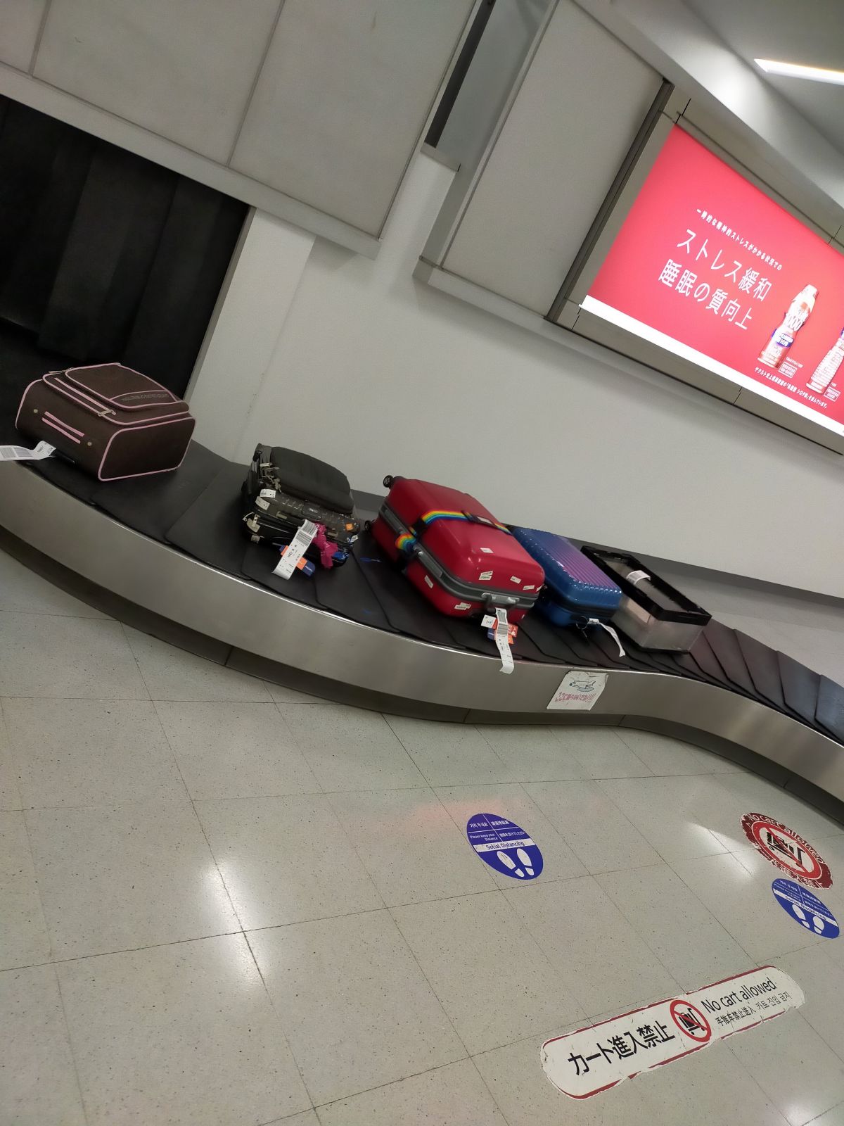 お荷物順番