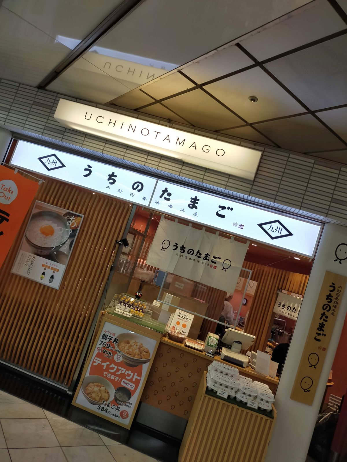 本日の昼食会場