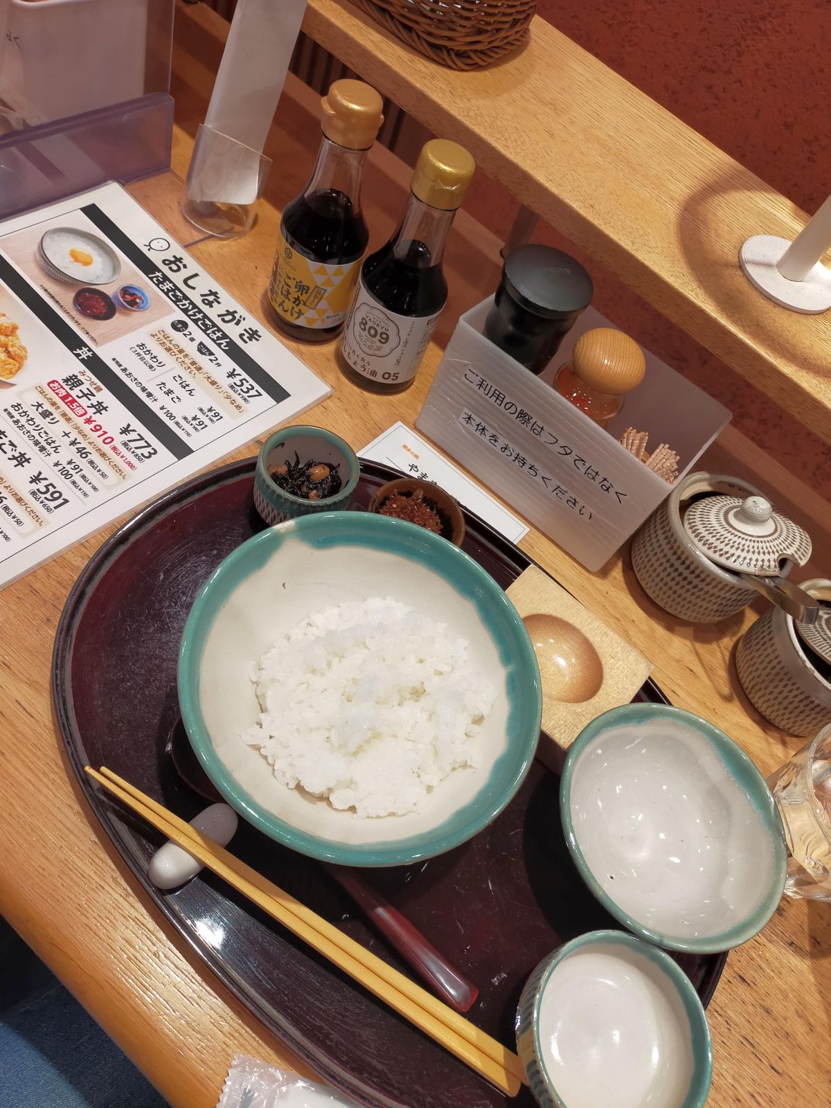 本日の朝食兼昼食
