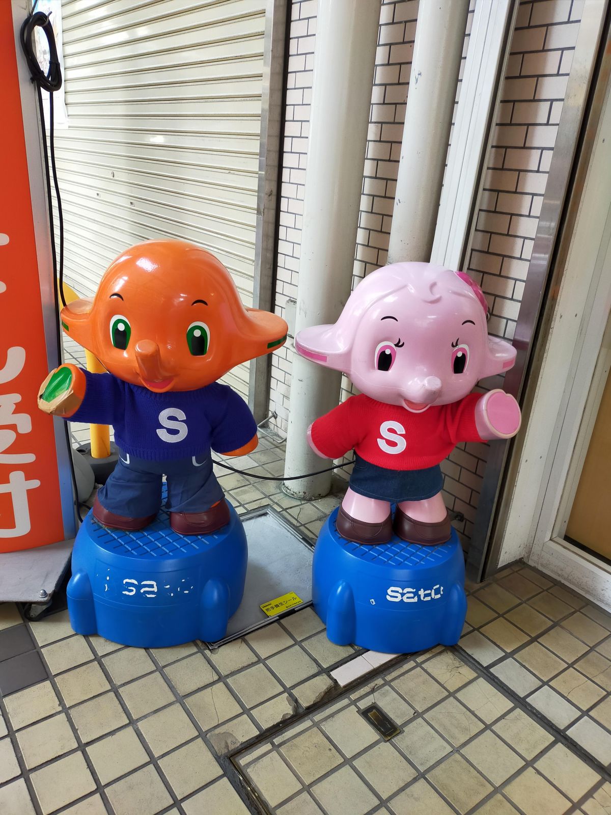 サトちゃんとサトコちゃん