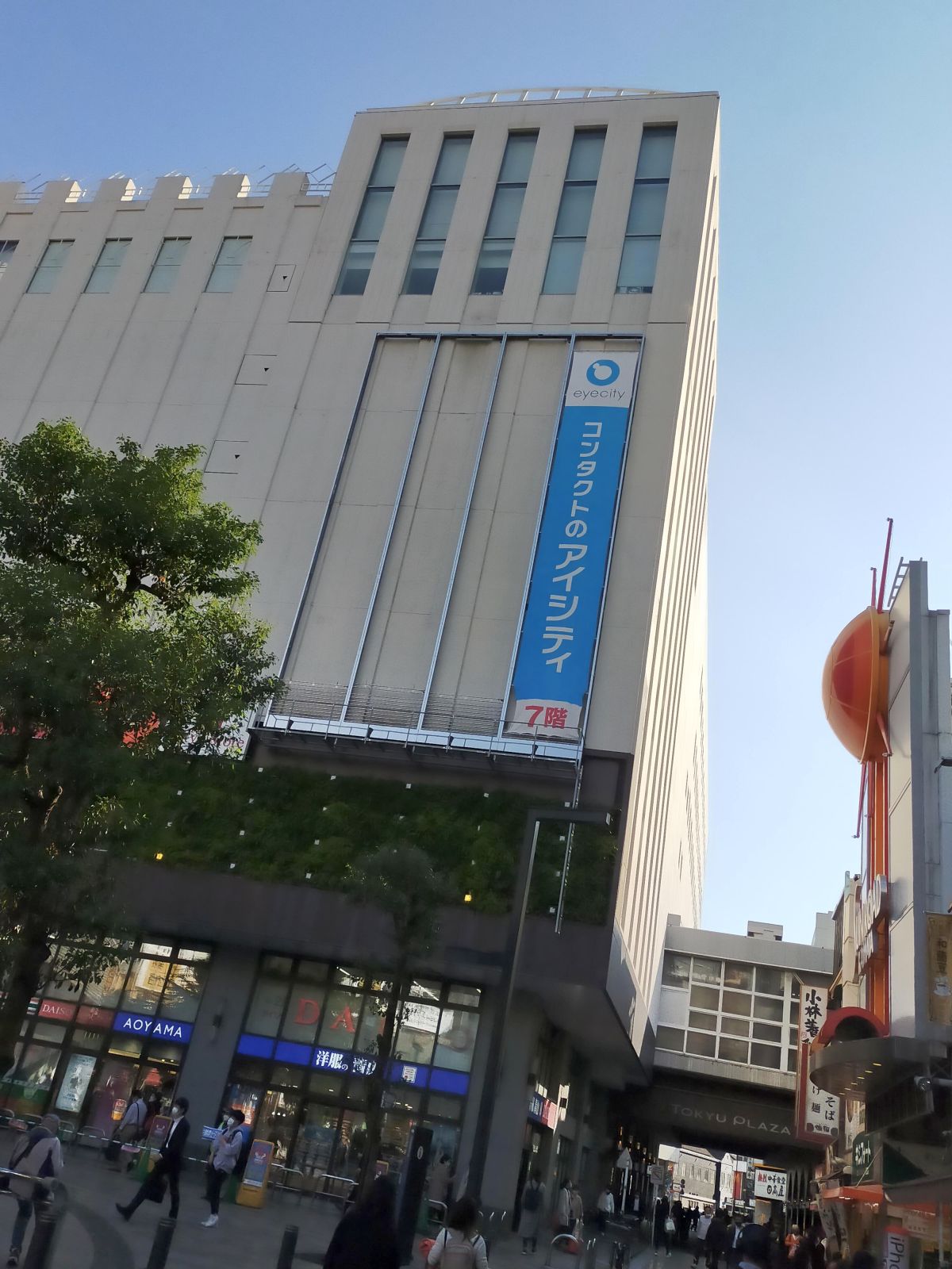 東急プラザ蒲田