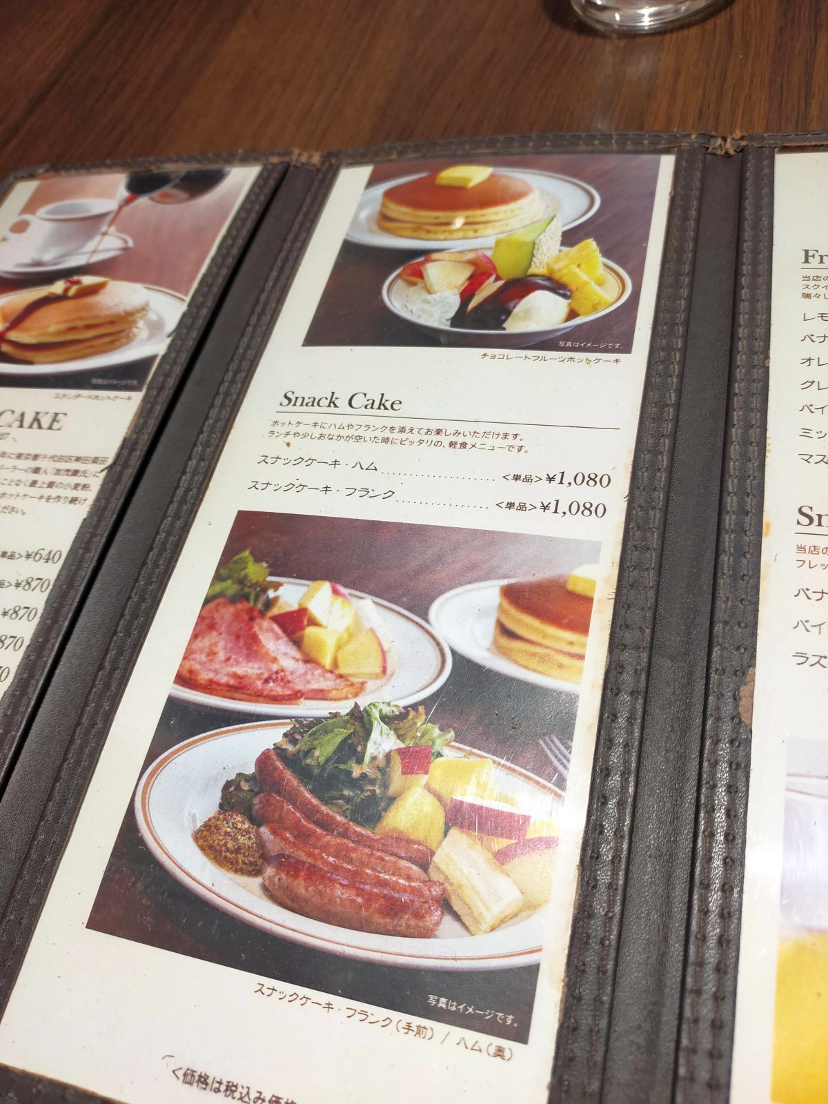 スナックケーキ