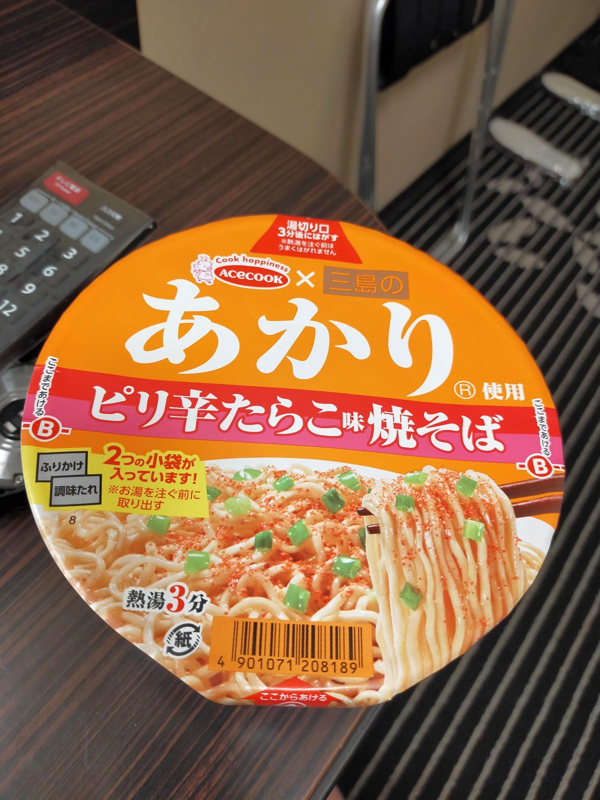 本日の夜食