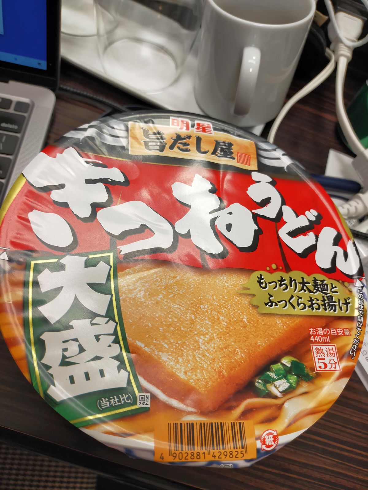 本日の朝食
