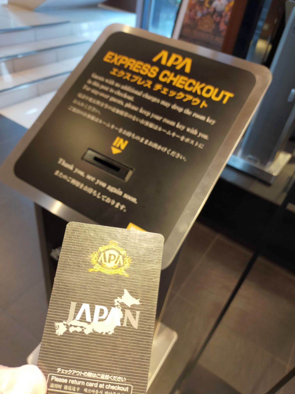 行動開始