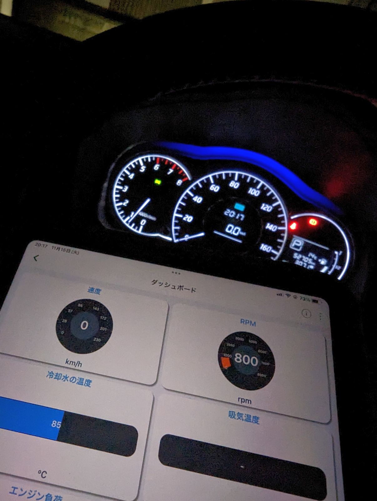 OBD2からの情報取得