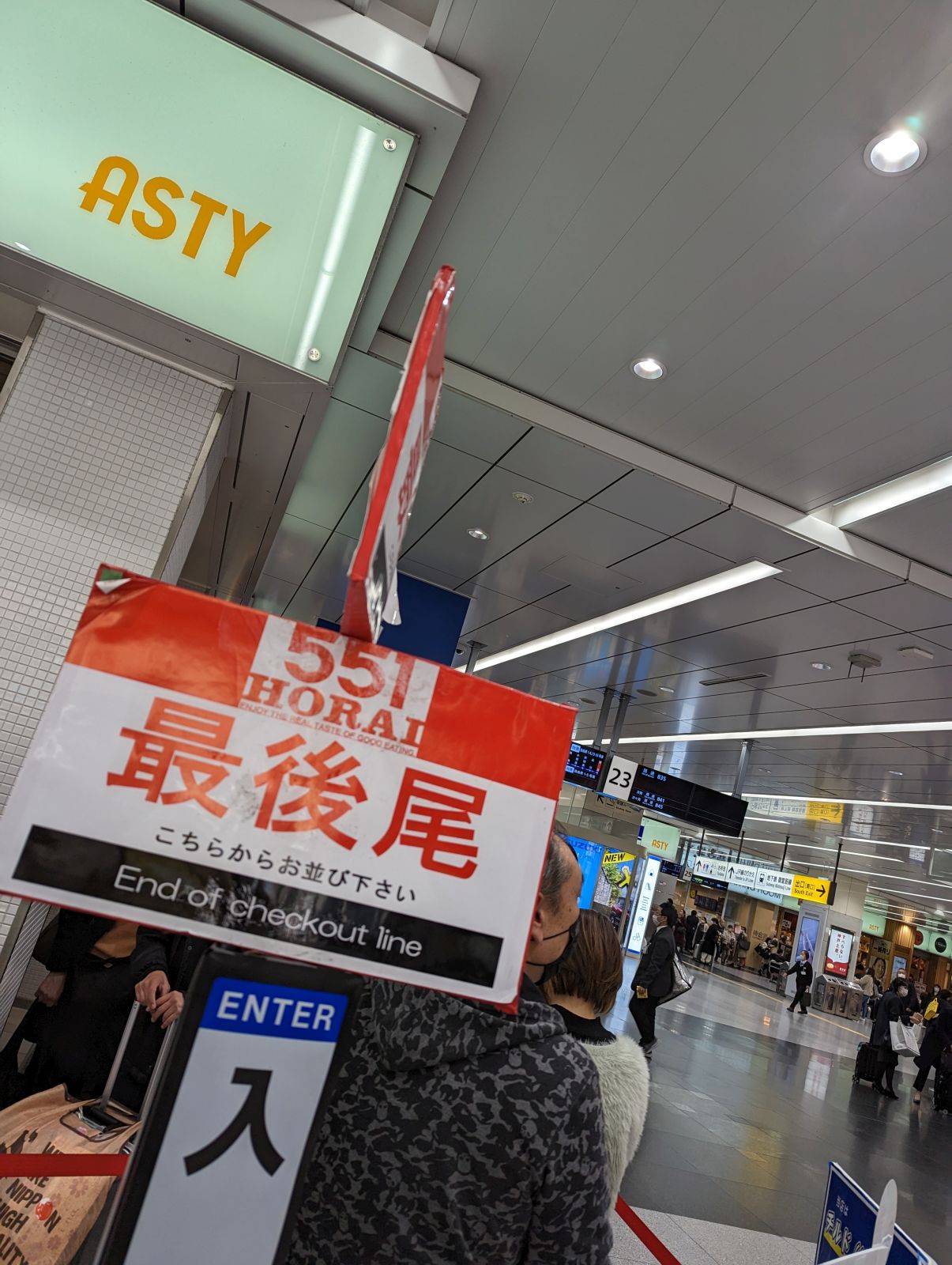 551の行列