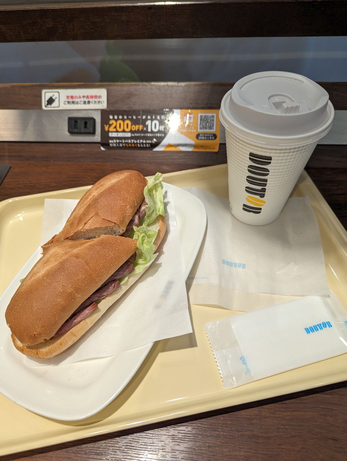 本日の昼食