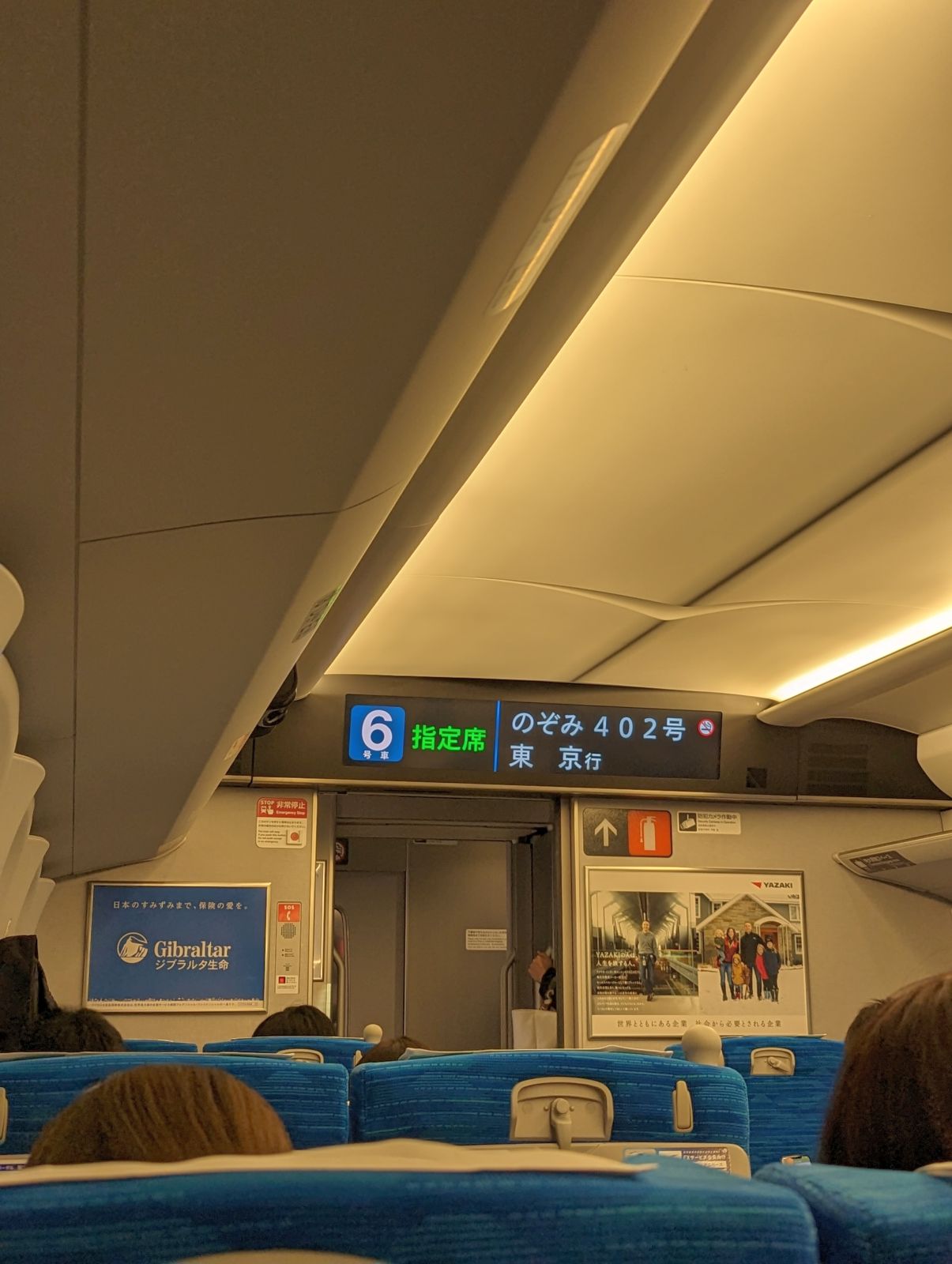 電光掲示板