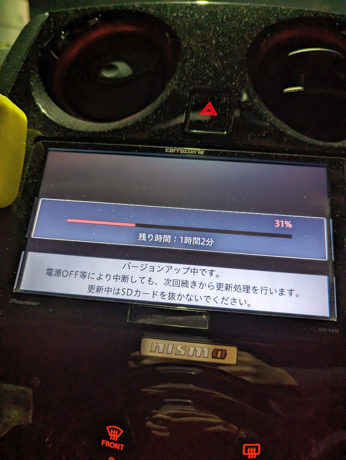 バージョンアップ中です。
