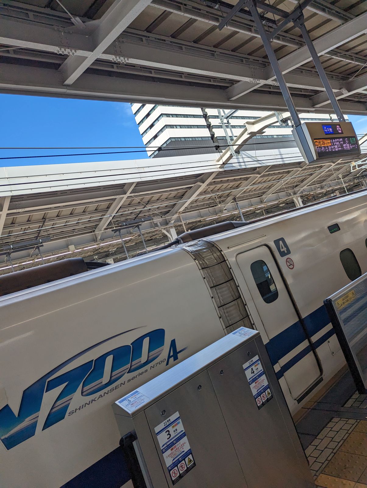 本日の車両