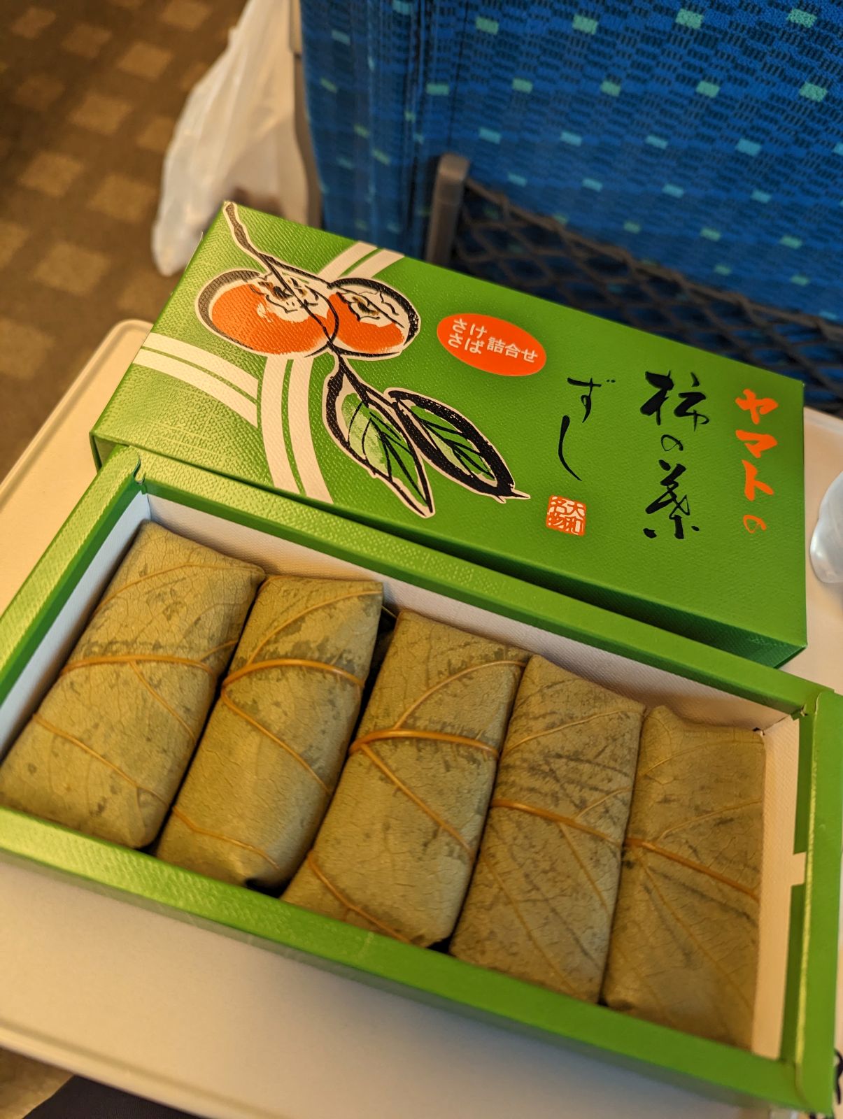 本日の昼食