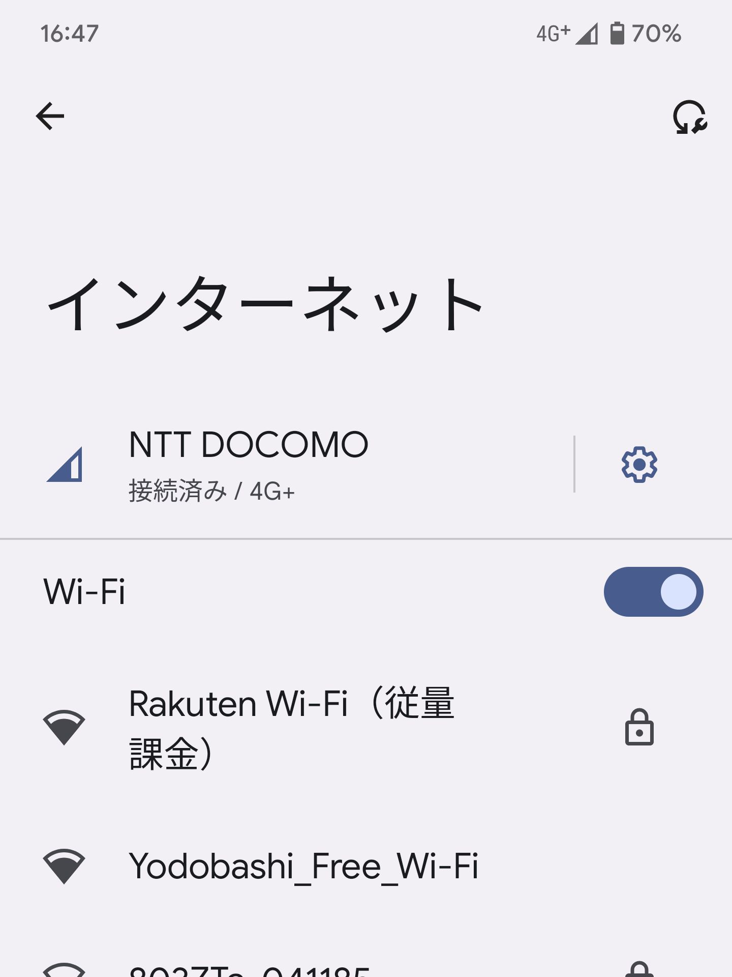 Rakuten Wi-Fi（従量課金）