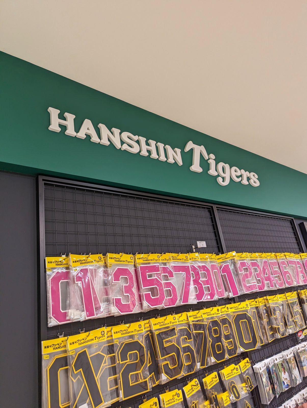 HANSHIN Tigers