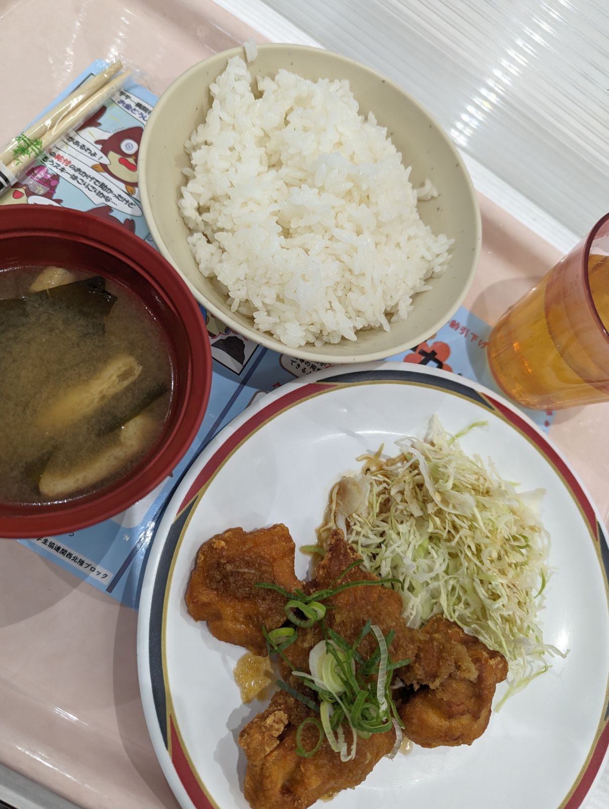 本日の昼食