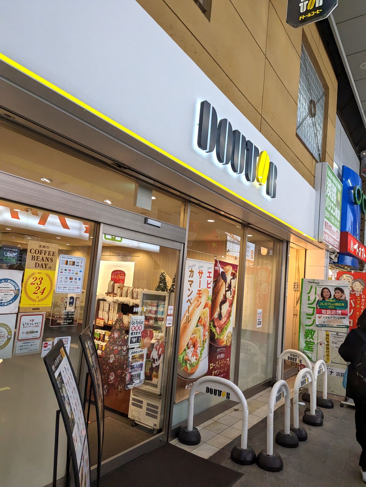 ドトール来店