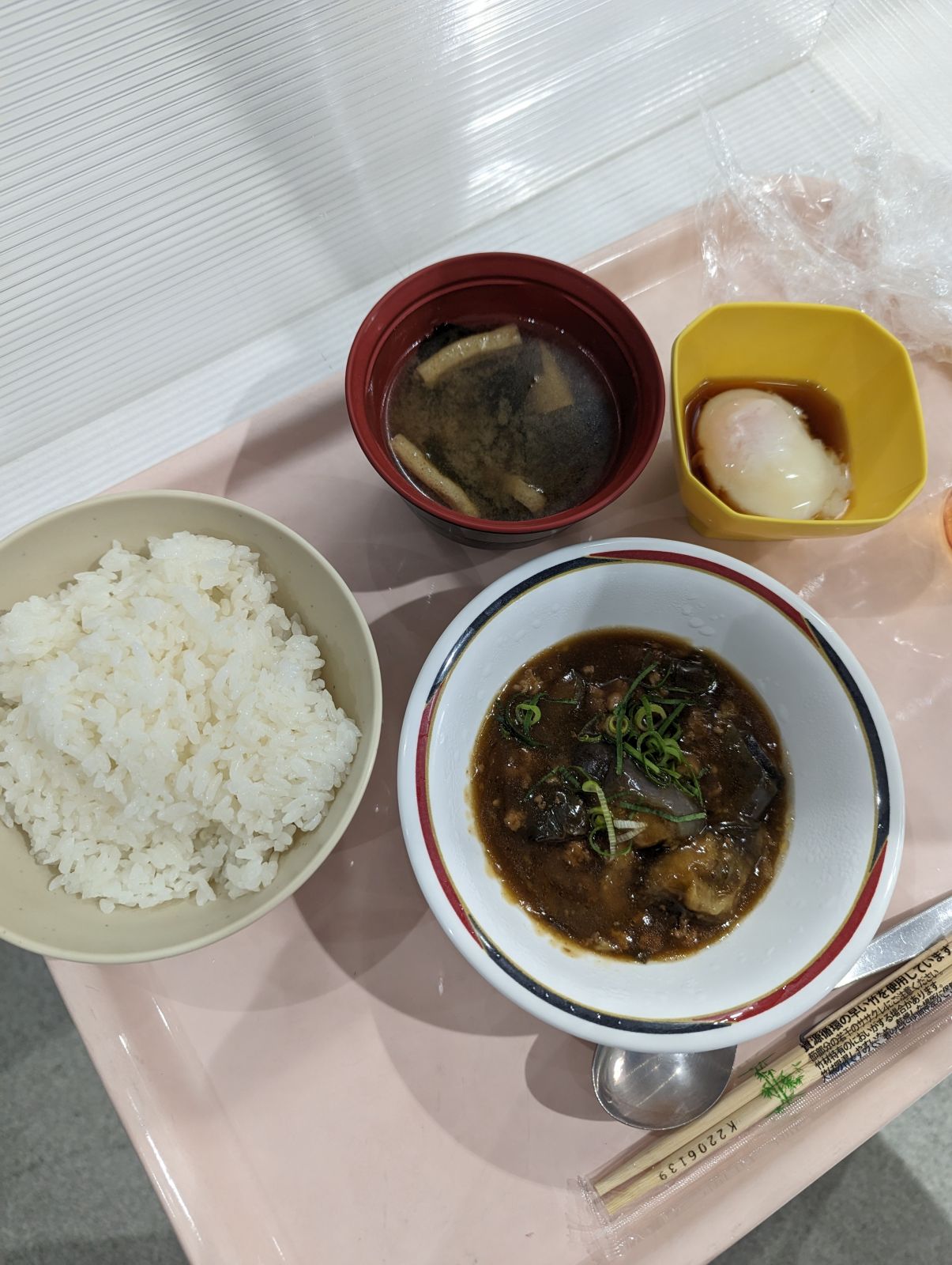 本日の昼食