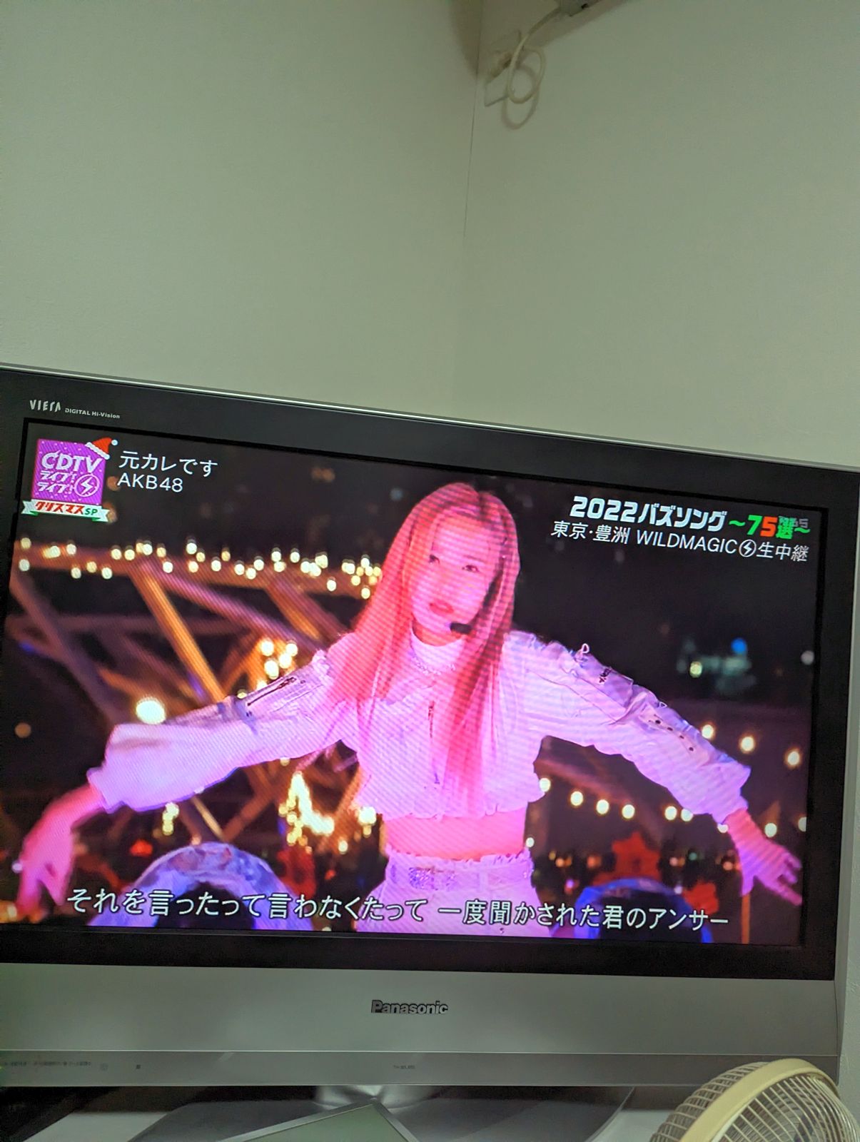 CDTV