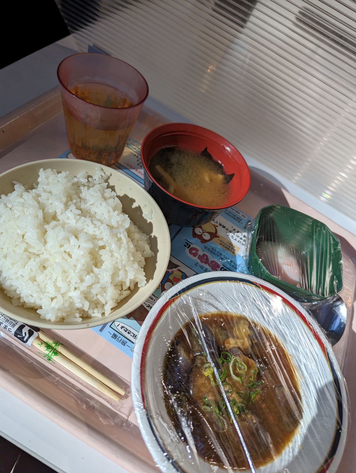 本日の昼食