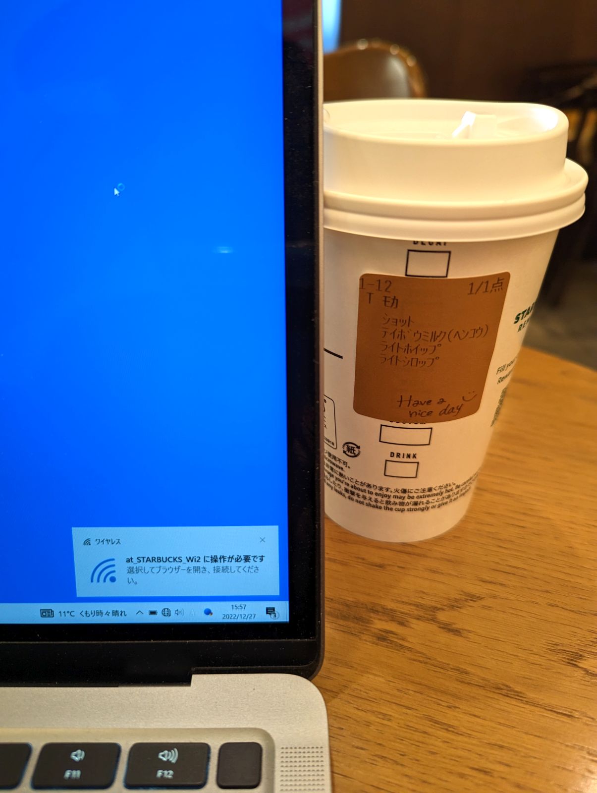 本日のスタバ
