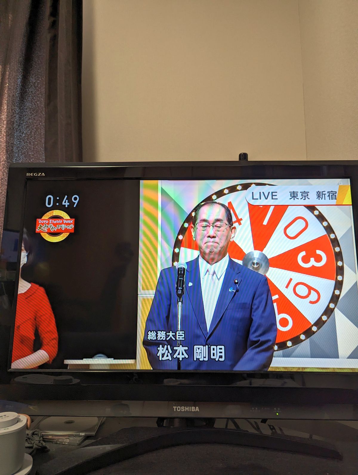 総務大臣のご挨拶