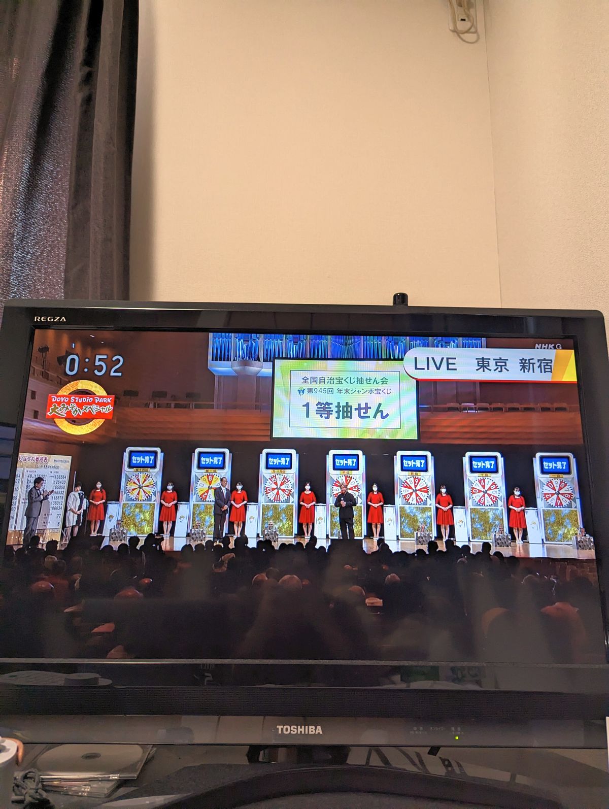 セット完了