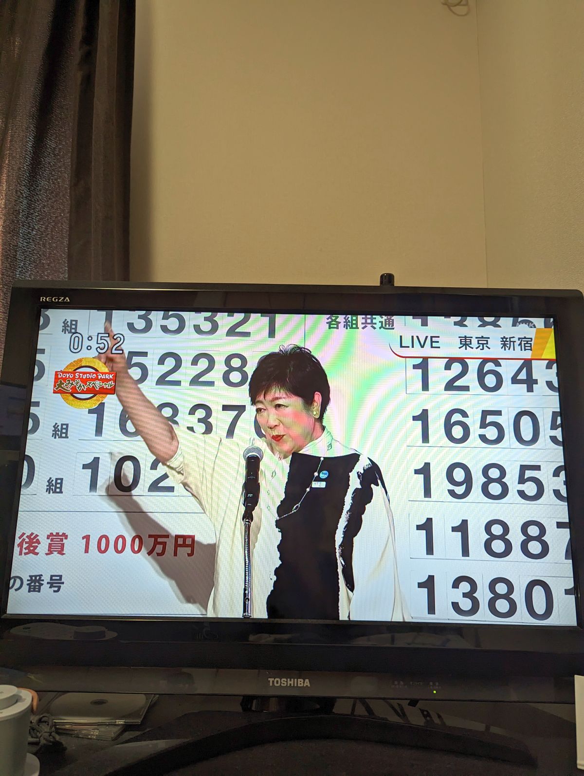 開始の合図