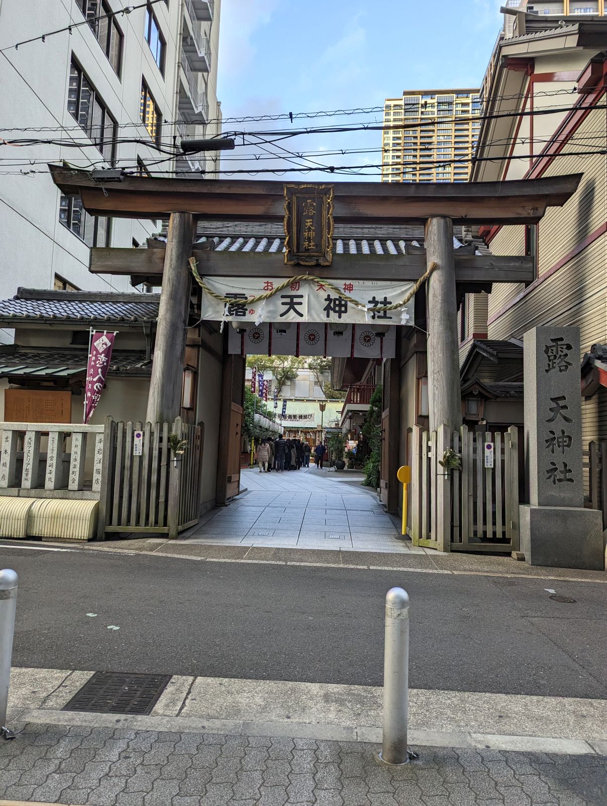 露天神社