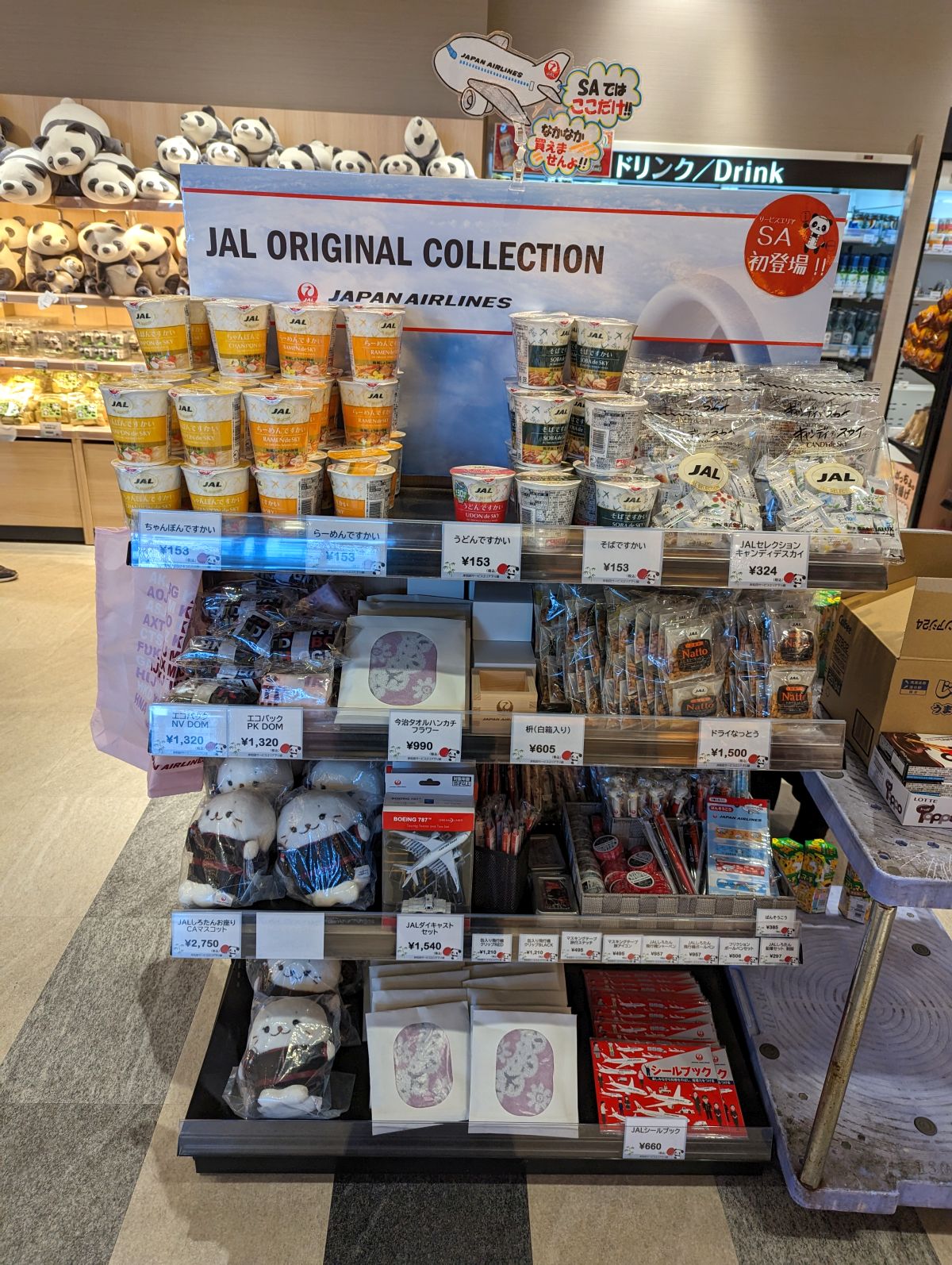 JAL ORIGINAL COLLECTION