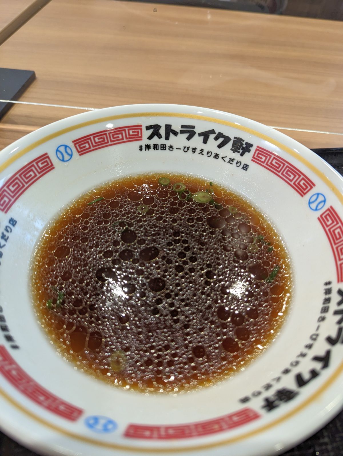 ラーメンの器